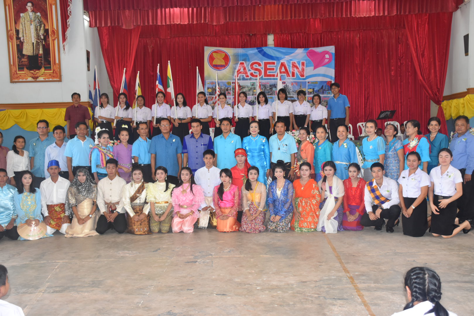 กิจกรรมงานอาเซียนศึกษา ASEAN DAY